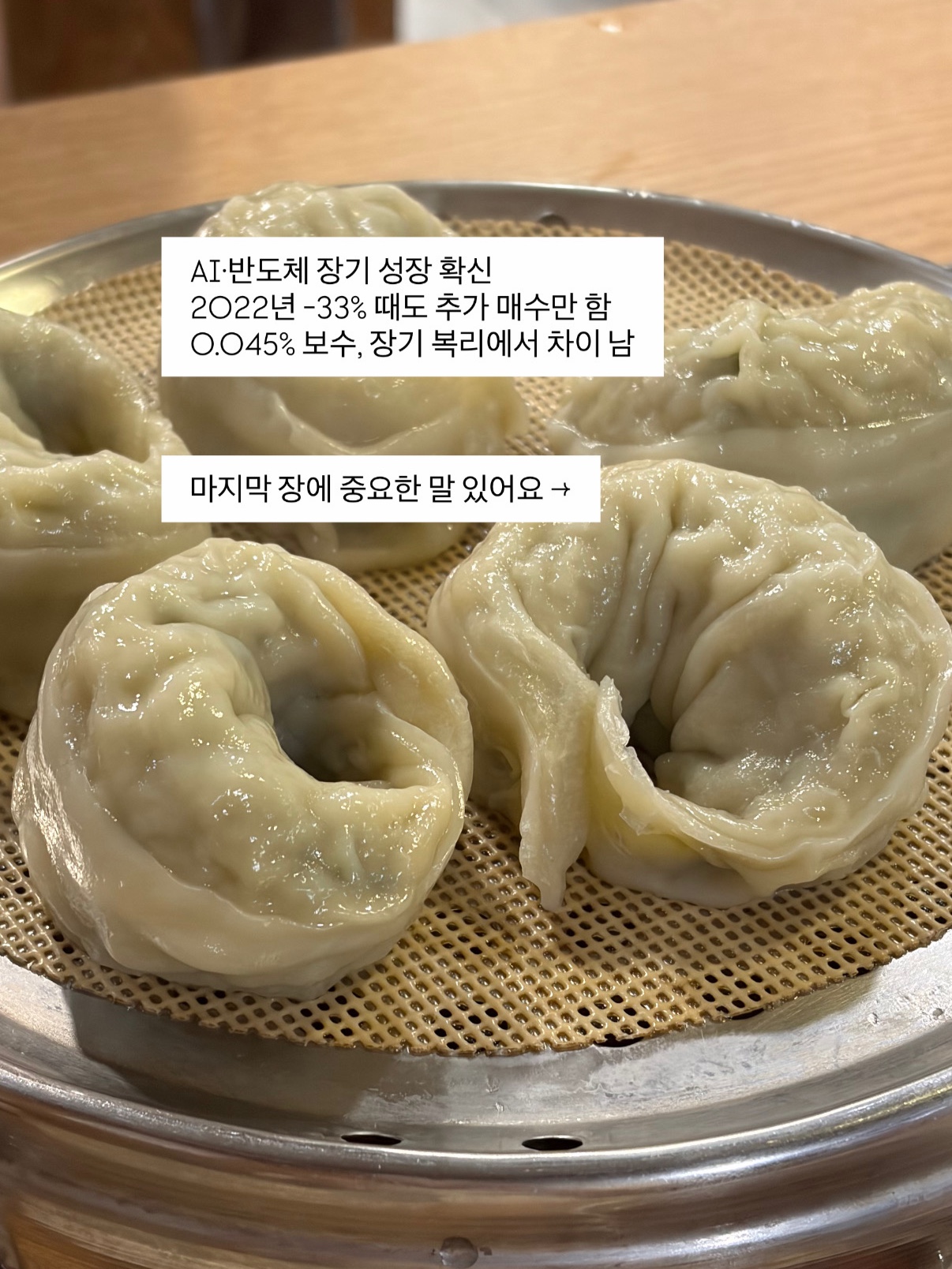 KODEX 미국나스닥100 ETF, ISA 계좌에서 사는 법과 내가 45% 담은 이유