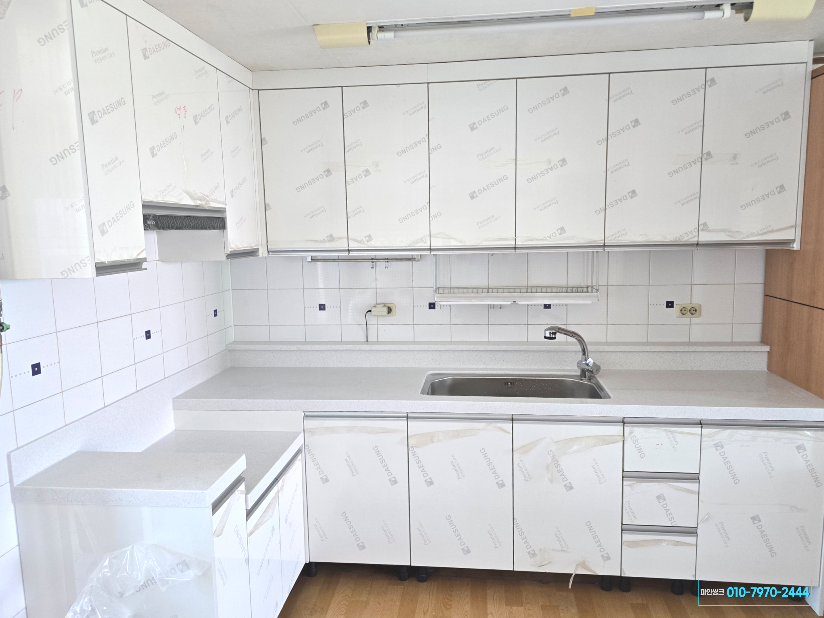 인천 영종도(운서동) 싱크대 교체 후기