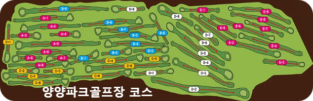 양양파크골프장 코스