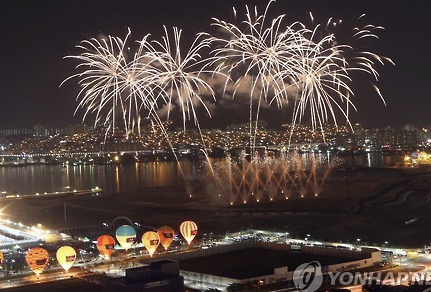 2025 부산항 축제 멜론 티켓