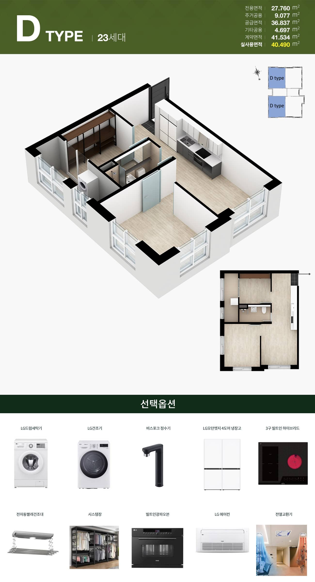도면D
