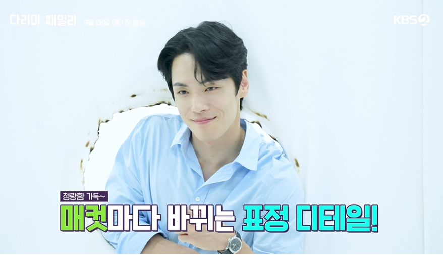 다리미 패밀리 등장인물