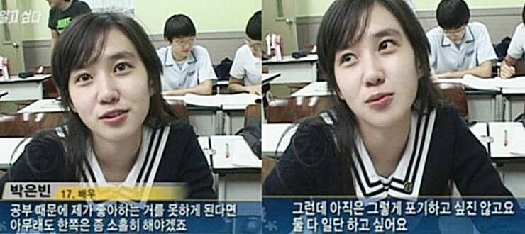 배우-박은빈-아역