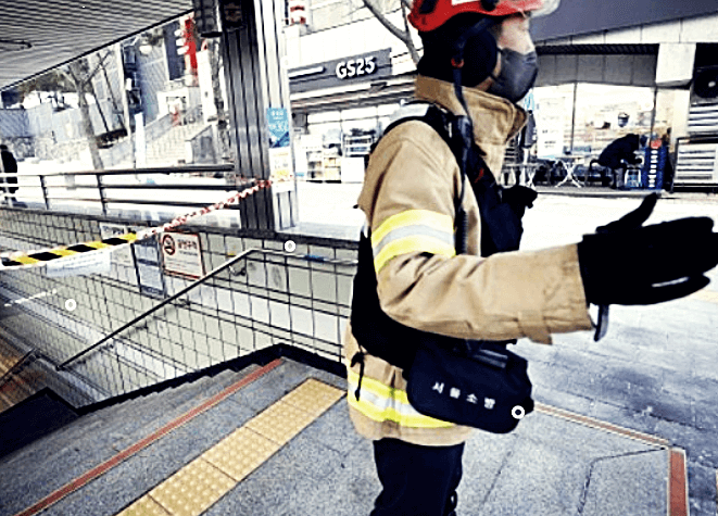 연신내역 감전사고