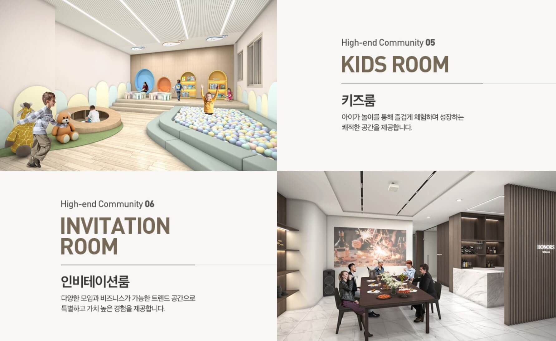 아너스 웰가 진주 모델하우스(VR), 분양가, 평면도, 청약 신청