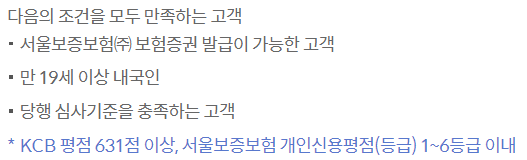 쏠편한 비상금대출