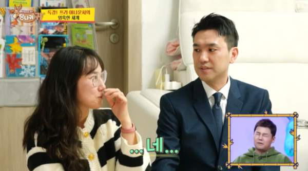 김선근 아나운서 아내 이윤미 나이&middot;직업&middot;학력 총정리｜고려대 동문&middot;카드빚 8900만원&middot;KBS 퇴사&middot;두 딸