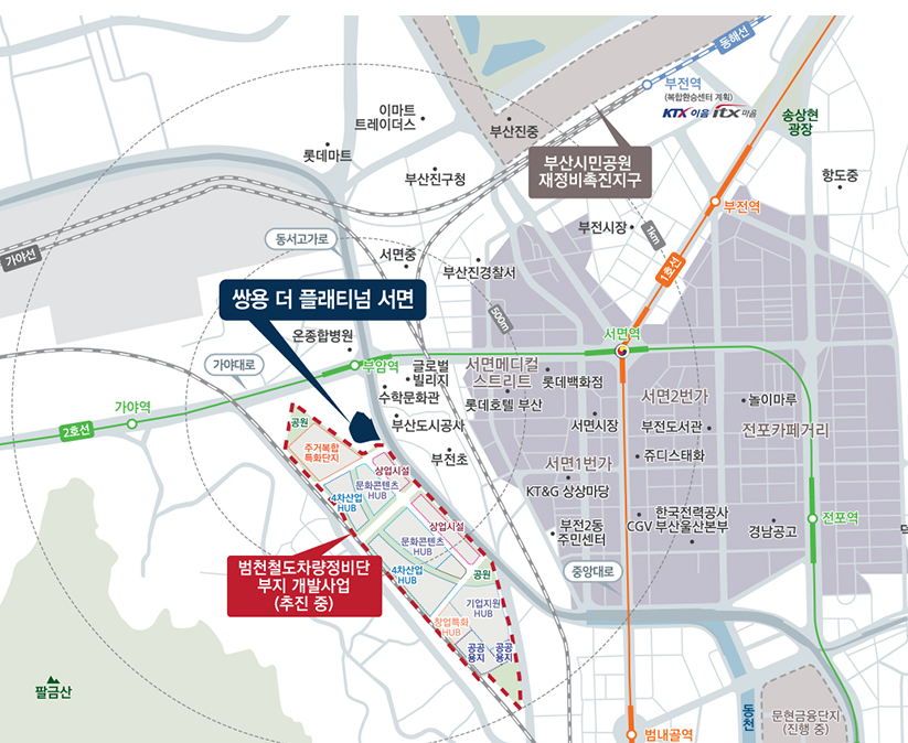 쌍용 더 플래티넘 서면 분양정보