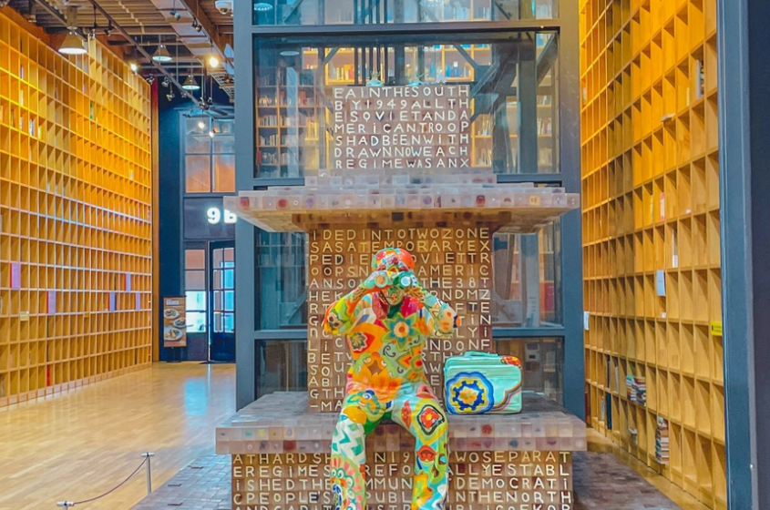 파주 지혜의 숲 사진