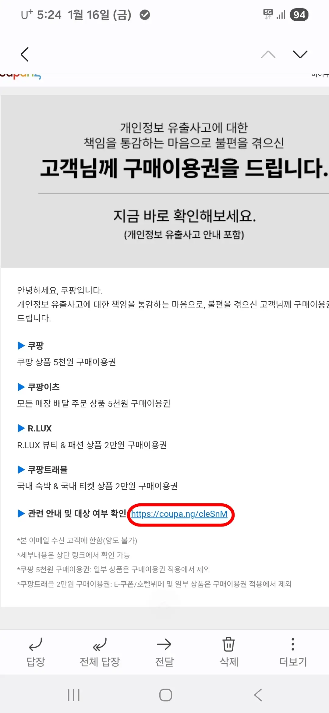 이메일