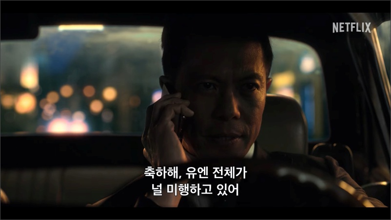 더리크루트-트레일러