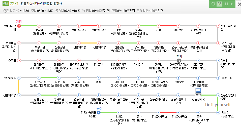 72-1번-노선