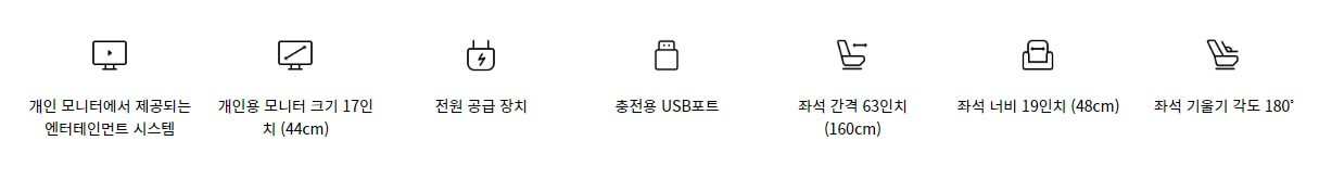 프레스티지-슬리퍼-설명