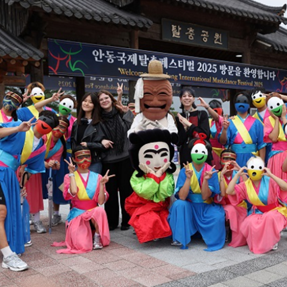 경북 안동