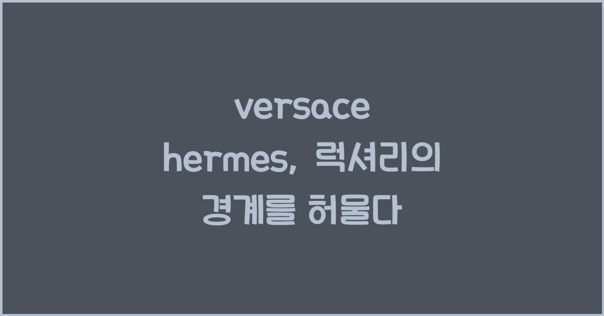 versace hermes