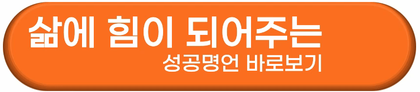 일론 머스크의 명언 5가지