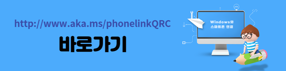 QRC링크 바로가기