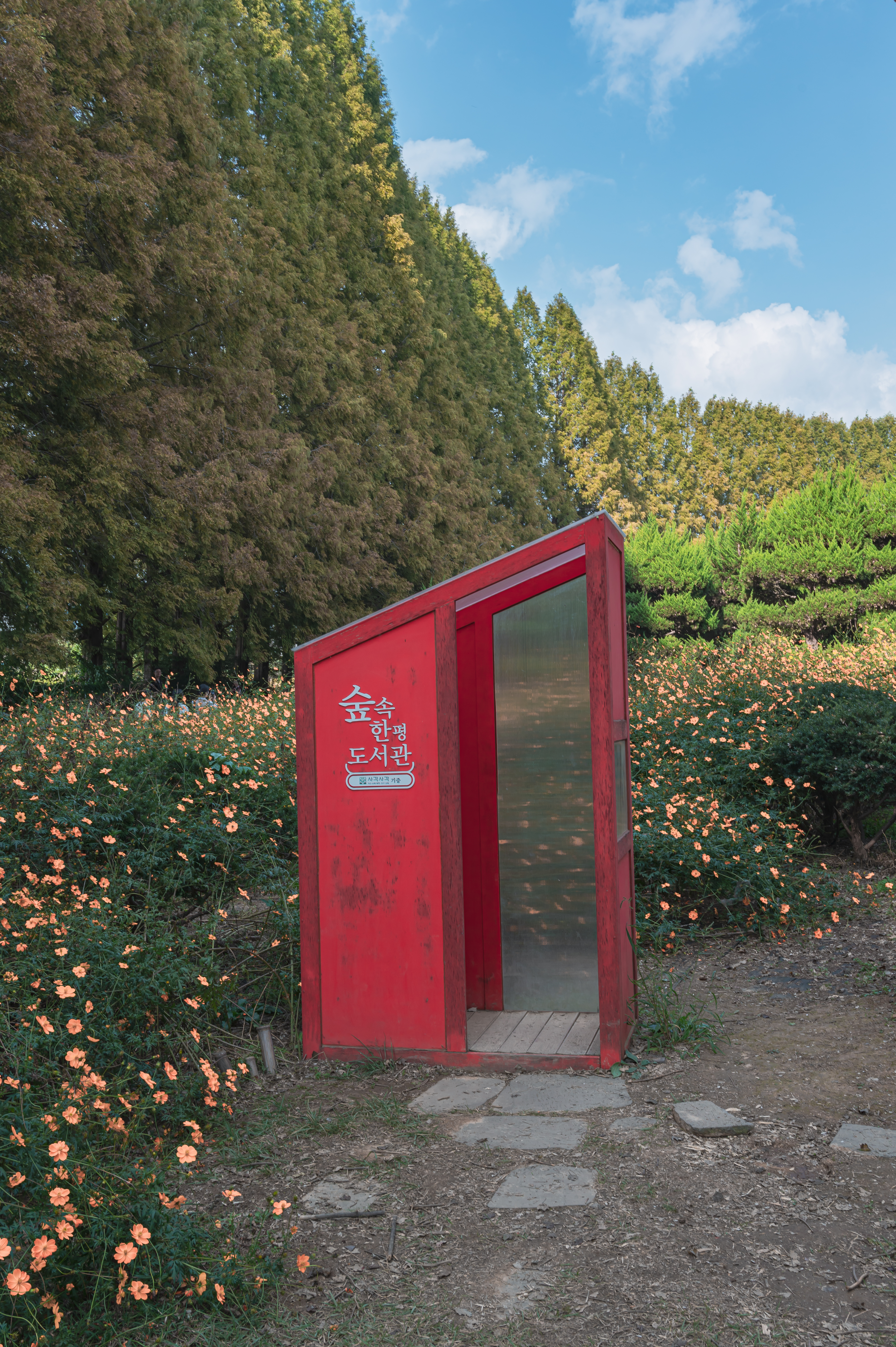 ์๊ฐํ ์ ์