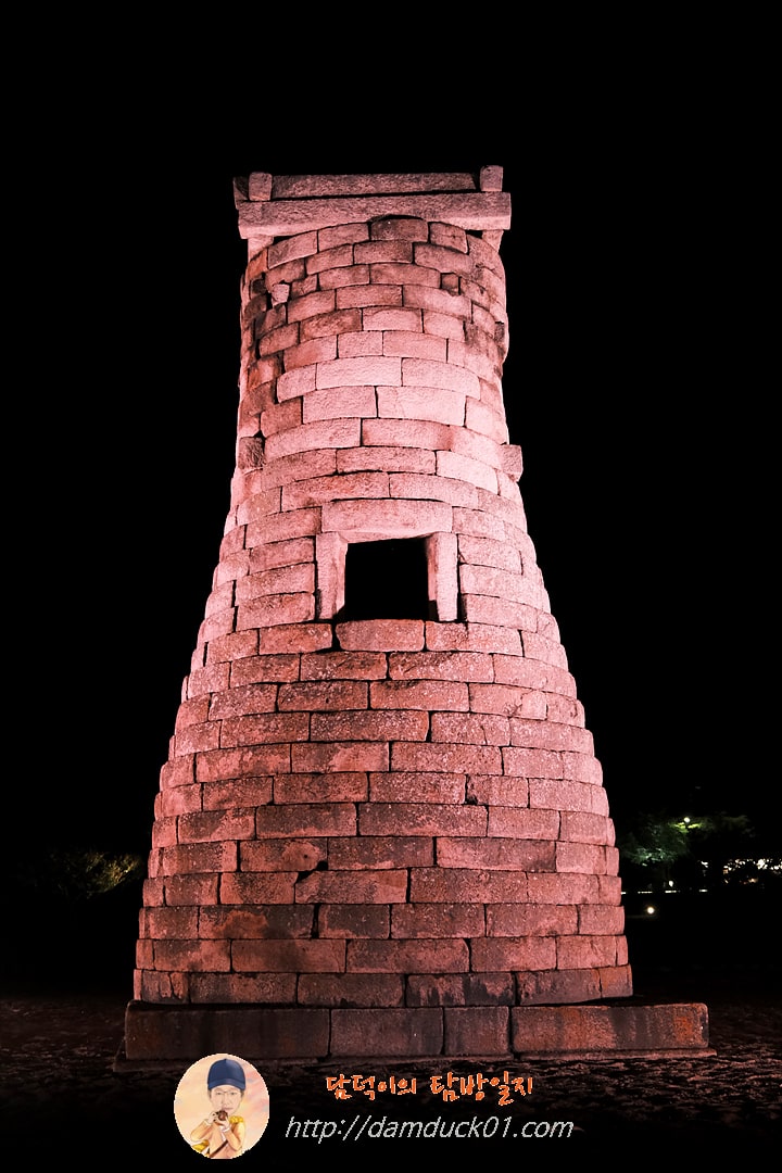 첨성대