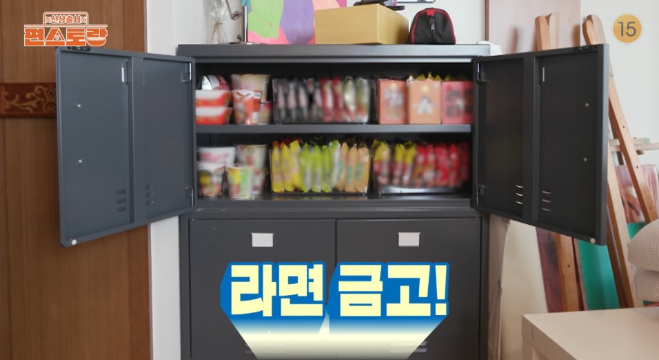 하영 편스토랑