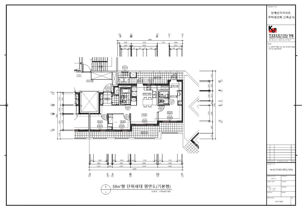 아크로 리츠 카운티 59 기본