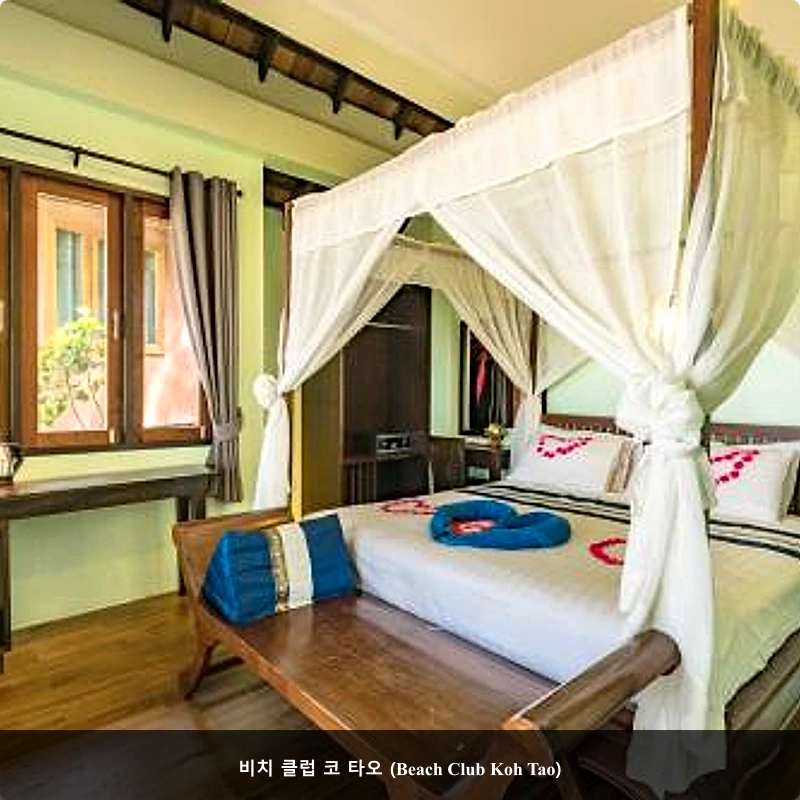 비치 클럽 코 타오 (Beach Club Koh Tao)_2