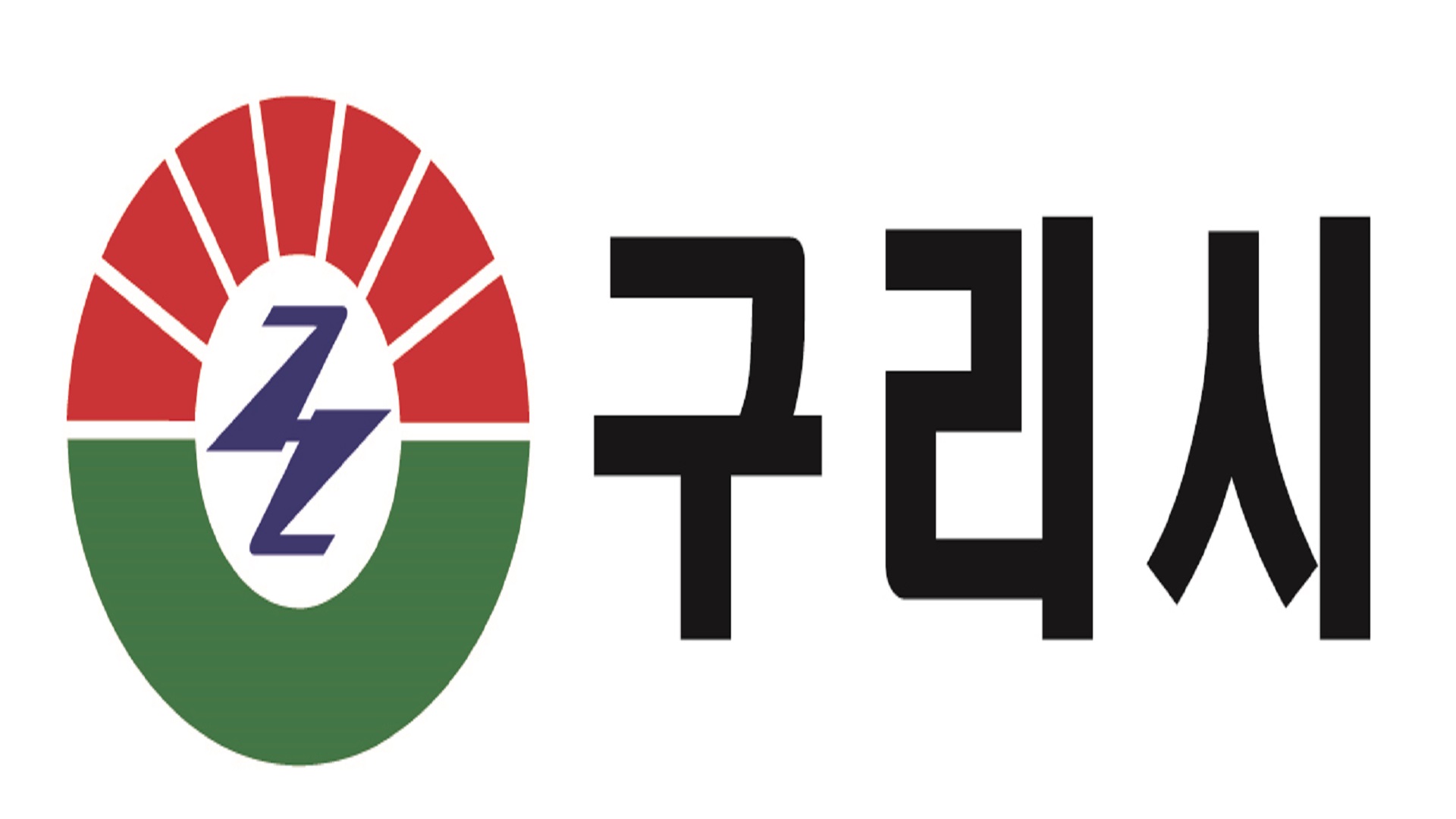 경기 구리시 투표소 안내