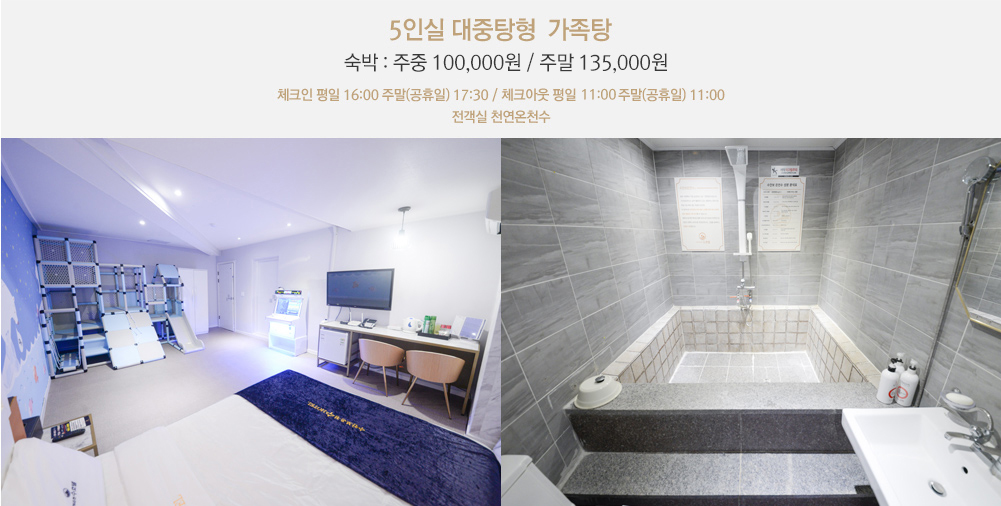 국내 온천여행 추천