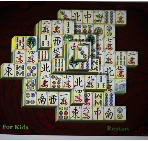 상하이 마작게임 홈페이지 소개