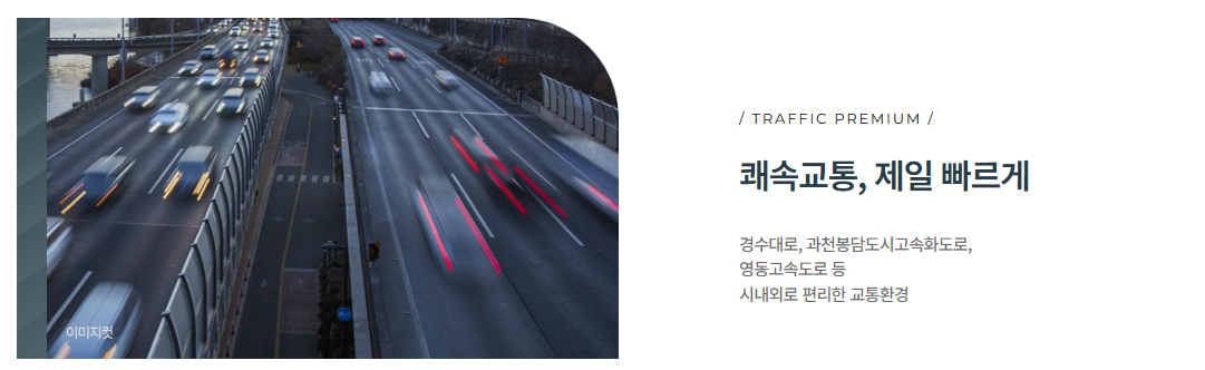 프리미엄