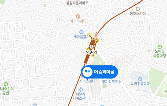 줄식당누룽지백숙3