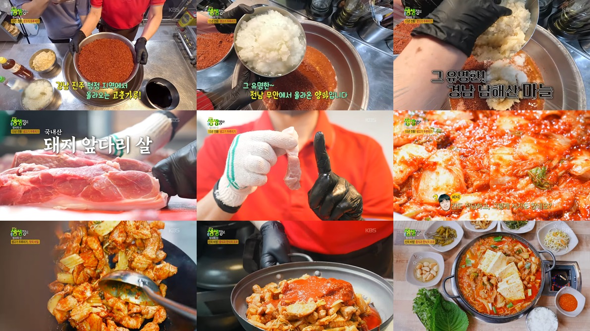 국내산좋은 재료로 완성되는 깊은 맛