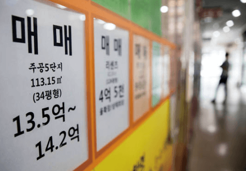 부동산-매매-거래-전단