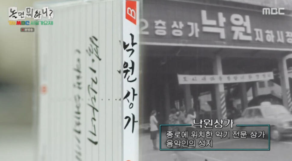 놀면 뭐하니 80년대 서울가요제 예선 참가자 정체