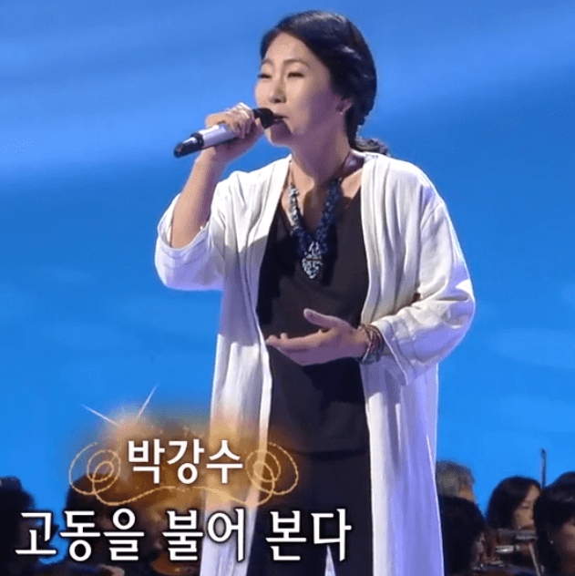 박강수(박인희) 하얀 조가비