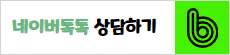 https://talk.naver.com/ct/wc6lrg