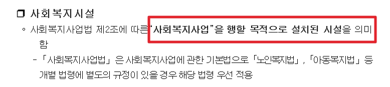 에너지취약계층LED조명 무상교체 지원대상,신청방법