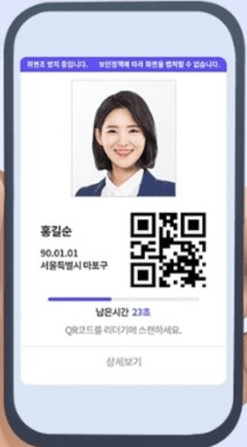 정부 24
