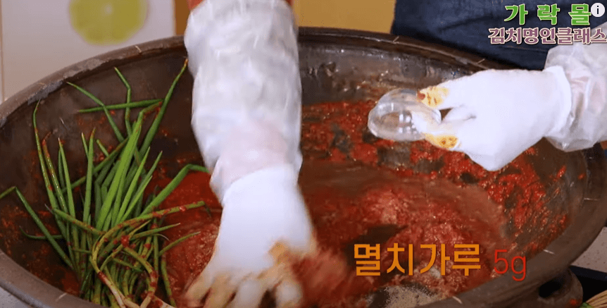 갓김치 담그는법 황금 레시피
