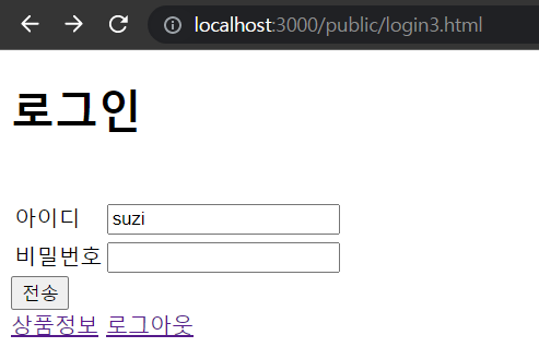 login3.html