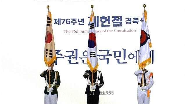 주권은 국민에게