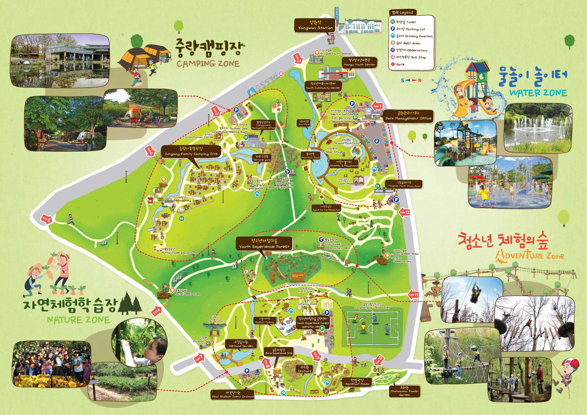 중랑캠핑숲