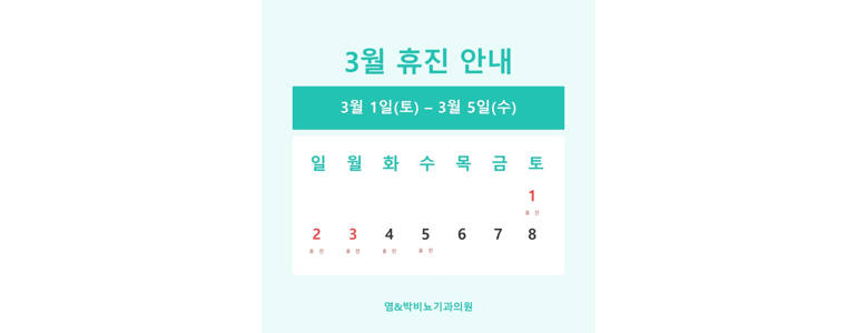 평택시 요로결석 병원