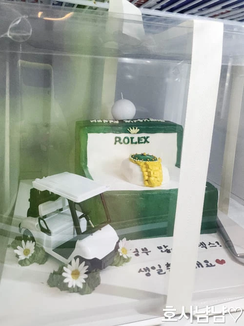 하남 모모케이크 롤렉스 테마 케이크 골프카트 장식