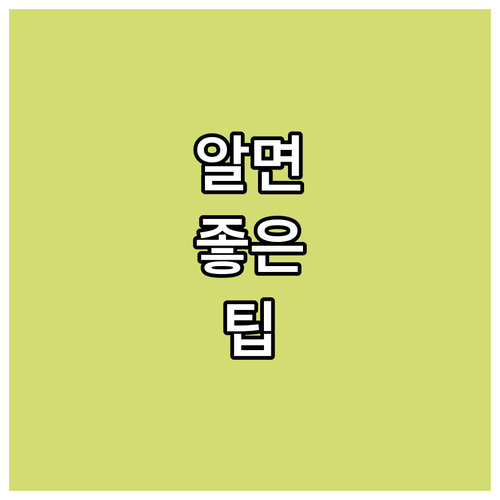 홍천군 2025 의료급여 노인 건강검..