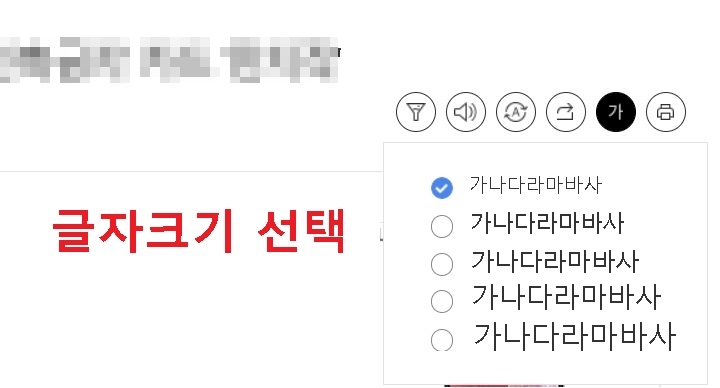 크기 선택창 생김