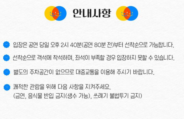 화성 가을음악산책 콘서트 필독