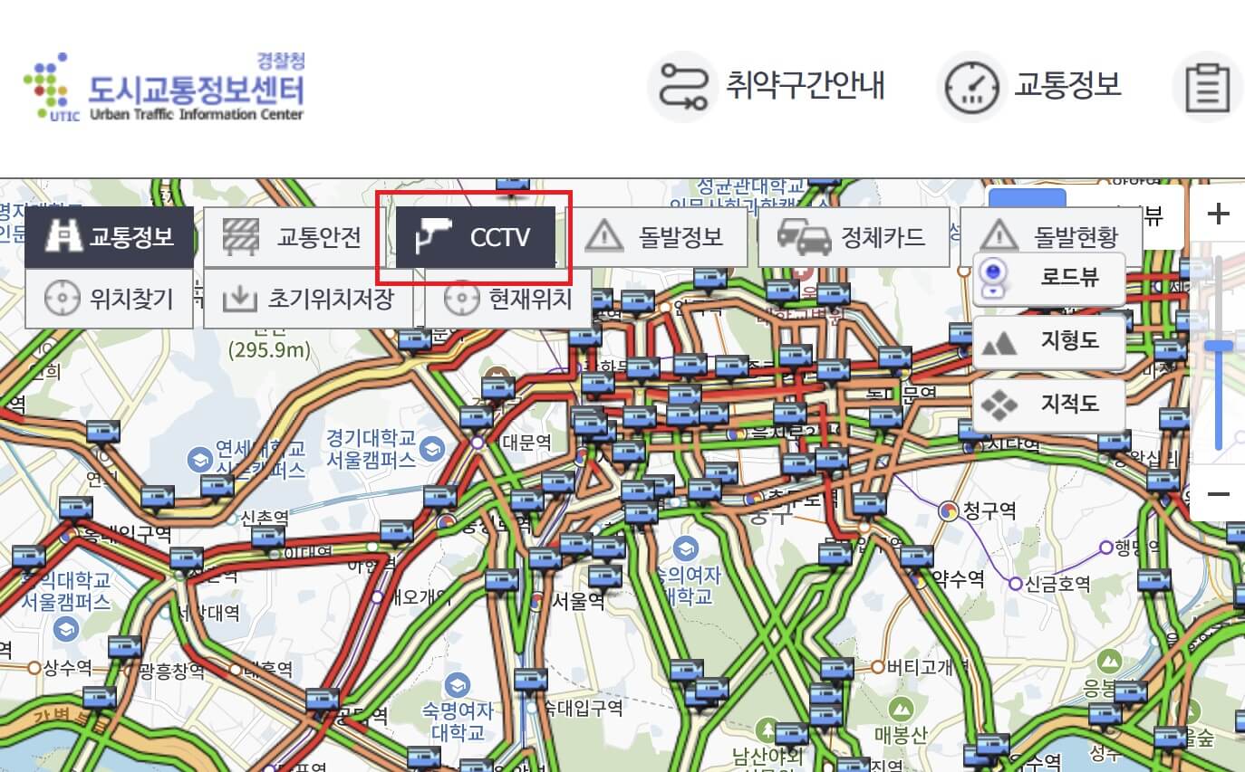 도시교통정보센터로 고속도로 실시간 교통정보 확인하기