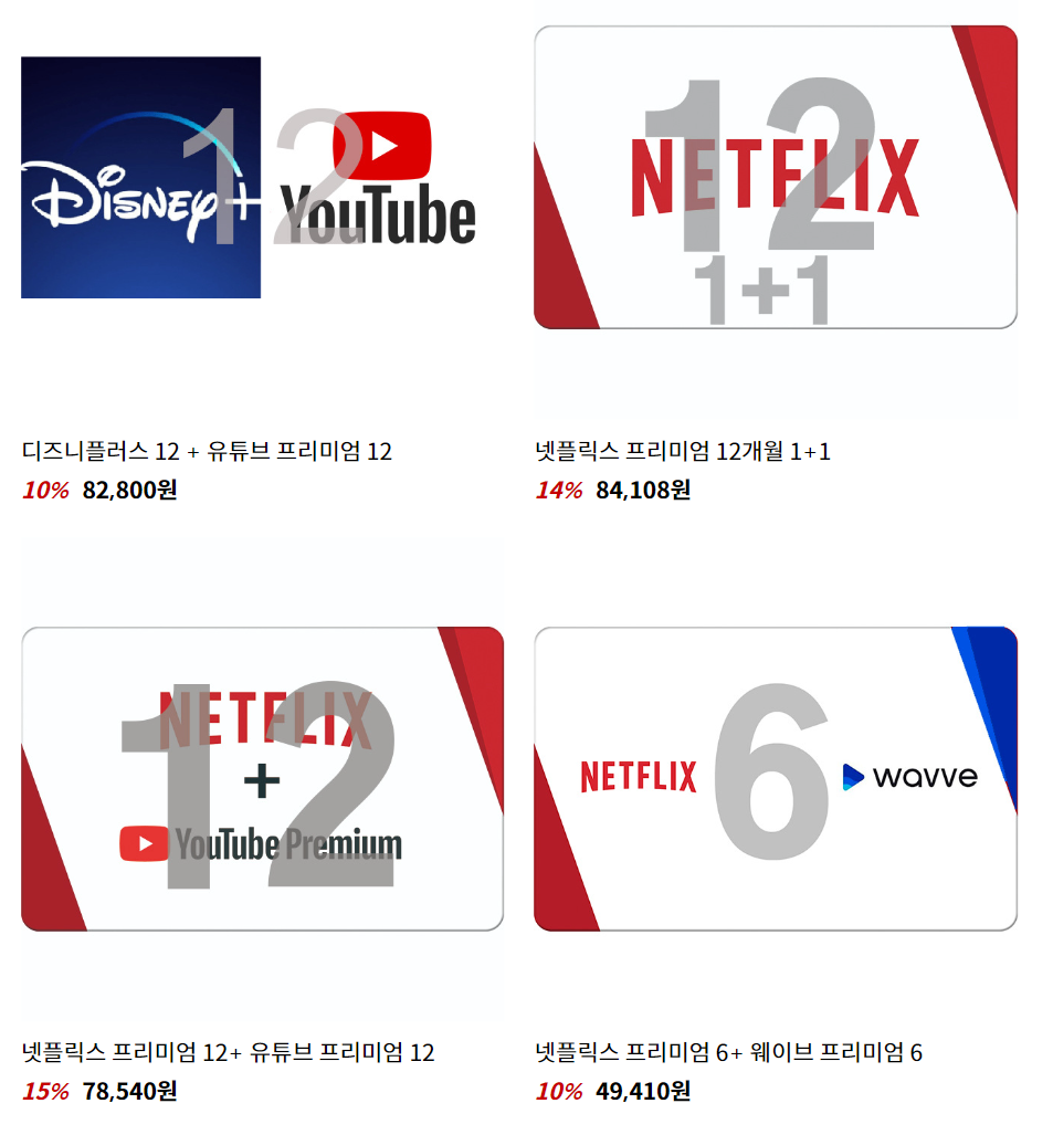 쉐어풀-결합상품