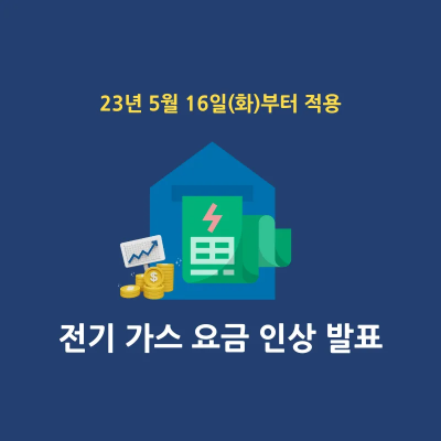썸네일-대표-이미지